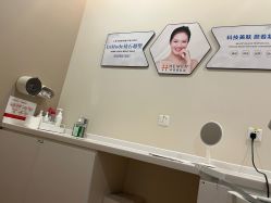 -禾美嘉医疗美容