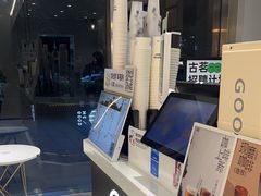-古茗(萧山利丰路店)