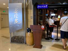 -星伦多自助料理·涮烤一体(虹悦城店)