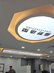 -藤野造型烫染接发