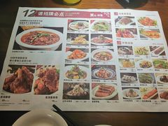 -黑土印象菜馆(三元桥店)
