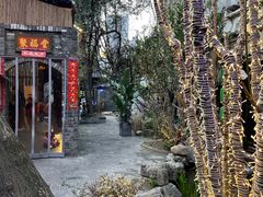 -院8里·小聚园老川菜(九眼桥店)