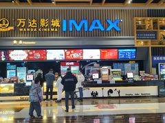 -重庆北碚万达广场