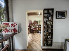 -铁炉咖啡(河下古镇店)