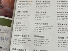 -一粥(华侨城创意文化园店)
