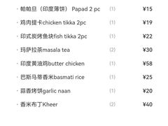 -Pita's&Tika's中东和印度风味餐厅(龙湖天街店)