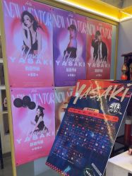 -YASAKI国际舞蹈中心