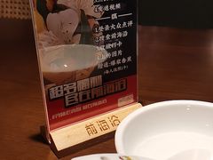 -前海沿·青岛菜(李沧万达店)