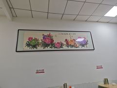 -968烤串店