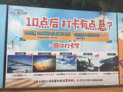 -梦幻奥陶纪景区