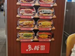 -鱼酷活鱼烤鱼(沈阳大悦城店)