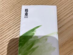 -榕意·川味之美(深业上城店)