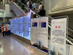 -上海市东方医院(总院)