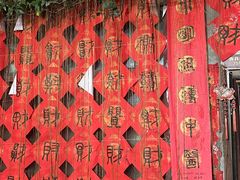 -佰仙面馆