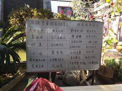 -瑞丰园庭院餐厅·白族传统家常菜