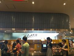 アレッタサンリブシティ小倉店 图片 福冈 大众点评网