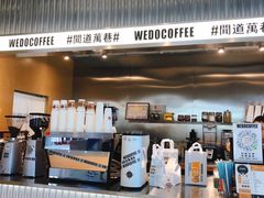 -闻道万巷咖啡馆(南大街地铁站店)