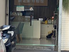 -柯达靓之彩影像网络(明瓦廊店)