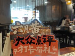 -南京大牌档(崇文门国瑞店)