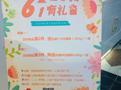 -香港珍妮曲奇聪明小熊饼干(迪美购物中心店)