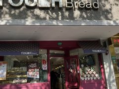 -TOUCH泰奇(金桥长岛路店)