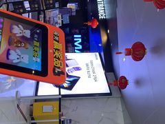 -SFC上影百联影城(八佰伴IMAX店)