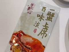 -勝記酒家·37年老字号·经典粤菜(荔枝公园店)