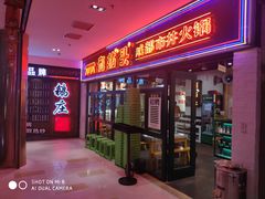 -东淮海国际大厦