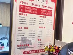 -感智盲人按摩·艾灸·肩颈SPA(岗厦店)