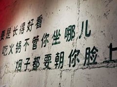 -四小区火锅·巷子里的重庆火锅(花照壁店)