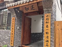 -遥桥古堡