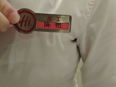 -海底捞火锅(仓山爱琴海店)