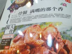 -篱笆院东北饺子王(欧阳路店)