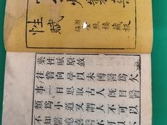-杭州工艺美术博物馆