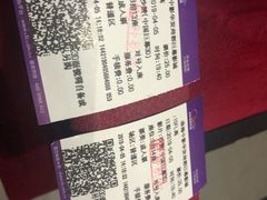 -中影国际影城(华发商都CINITY店)