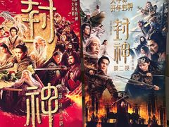 -南宁时代电影大世界(CGS激光中国巨幕)