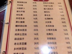 -聚首堂·特色小吃·肘子(什刹海德胜门店)