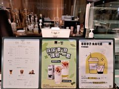 -麦隆咖啡(北大店)