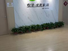 -金博智慧注意力感统训练(望京校区)