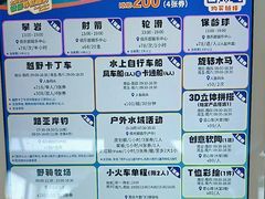 -太阳岛度假酒店