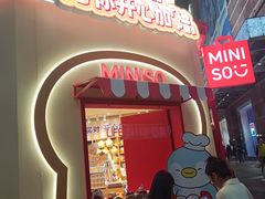 -名创优品(天河区正佳广场二店)
