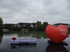 -常州武进九洲喜来登酒店