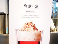 -MAMACHA妈妈茶(岳麓山店)