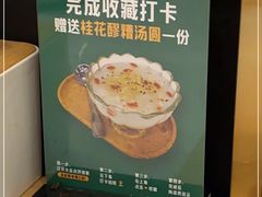 -鹅冠港式茶餐厅(来福士店)