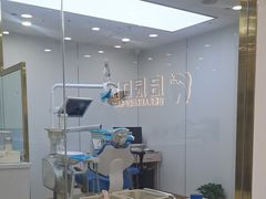 -启辰口腔(南坪店)
