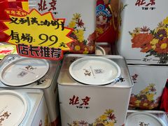 -百年义利(北兴路店)