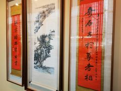 -上海静安香格里拉大酒店