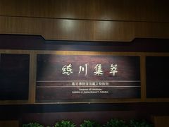 -嘉定博物馆