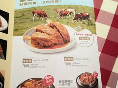 -西贝(南开大悦城店)