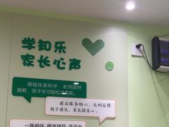 -学知乐教育·幼小衔接·小学科辅导(嘉定镇校区)